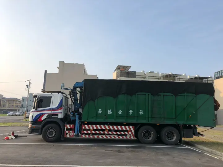 26 噸大夾子車